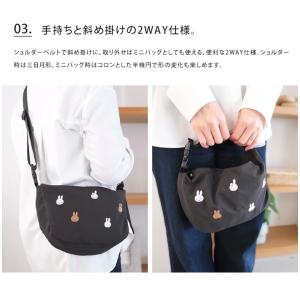 miffy ミッフィー ソレイユ SOLEIL...の詳細画像4