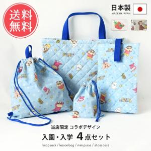 レッスンバッグ 入学 入園 5点セット リボン 日本製 ブラック 黒