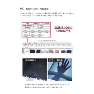 pinktrick 完全遮光 深張り 無地 グ...の詳細画像5