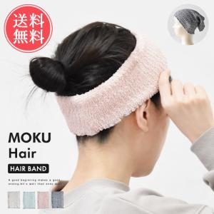 kontex（コンテックス） ヘアバンド MOKU Hair ヘアターバン サウナ