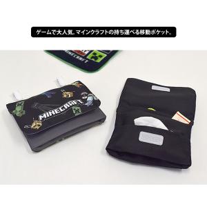 マインクラフト マルチポケットバッグ いつでも...の詳細画像1