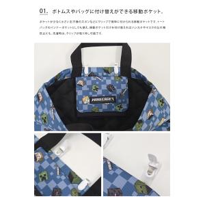 マインクラフト マルチポケットバッグ いつでも...の詳細画像2