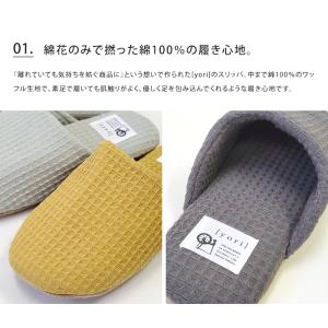 メール便送料無料 コットン ワッフル スリッパ...の詳細画像2