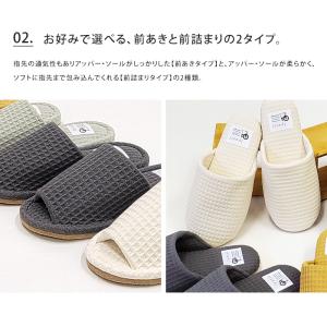 メール便送料無料 コットン ワッフル スリッパ...の詳細画像4