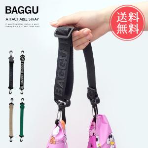 メール便 送料無料 BAGGU バグゥ ATTACHABLE STRAP アタッチャブルストラップ 正規品 エコバッグホルダー エコバッグ ストラップ