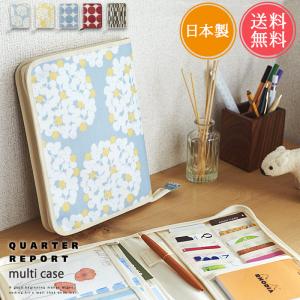メール便送料無料 日本製 母子手帳ケース マルチケース A おしゃれ Quarter Report クォーターリポート Qr Multi A ライフスタイルアブラナ 通販 Yahoo ショッピング