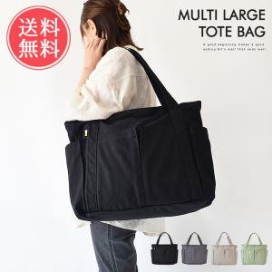 ROOTOTE（ルートート） トートバッグ マザーズバッグ ミディアム