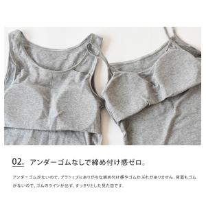 カップ付きインナー タンクトップ キャミソール...の詳細画像2