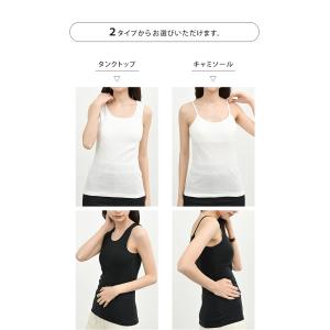 カップ付きインナー タンクトップ キャミソール...の詳細画像5