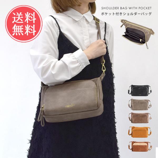 LIZDAYS リズデイズ お財布ポケット付き ショルダーバッグ ショルダーバッグ バッグ バック ...