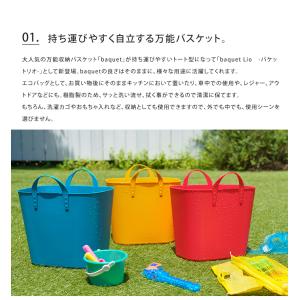 スタックストー バケットリオ 収納カゴ おしゃ...の詳細画像2