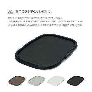 スタックストー バケットリオ 収納カゴ おしゃ...の詳細画像4