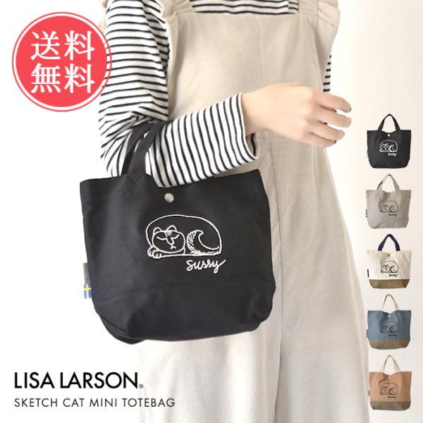 LISA LARSON スケッチねこ ミニトートバッグ トートバッグ バッグ バック 鞄 かばん ミ...