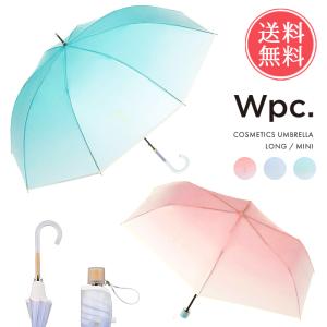 Wpc. wpc 雨傘 コスメティックアンブレラ 長傘 折りたたみ傘 ビニール傘  傘 かさ レディース 送料無料