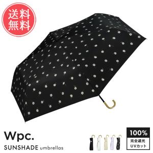 日傘 折りたたみ傘 晴雨兼用 レディース 軽量 完全遮光 丈夫 折り畳み傘 送料無料 wpc｜ls-ablana