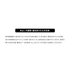 日傘 折りたたみ傘 晴雨兼用 レディース 軽量...の詳細画像1