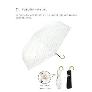 日傘 折りたたみ傘 晴雨兼用 レディース 軽量...の詳細画像2