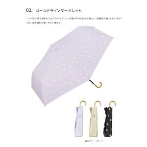 日傘 折りたたみ傘 晴雨兼用 レディース 軽量...の詳細画像3