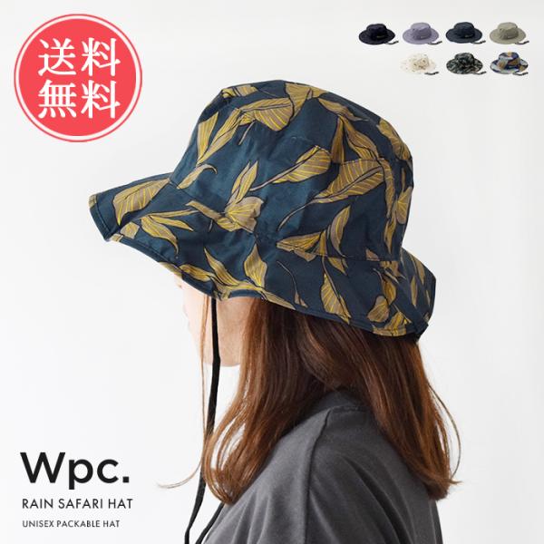 W by Wpc. レインサファリハット 帽子 サファリハット 撥水 防水 ユニセックス 男女兼用 ...