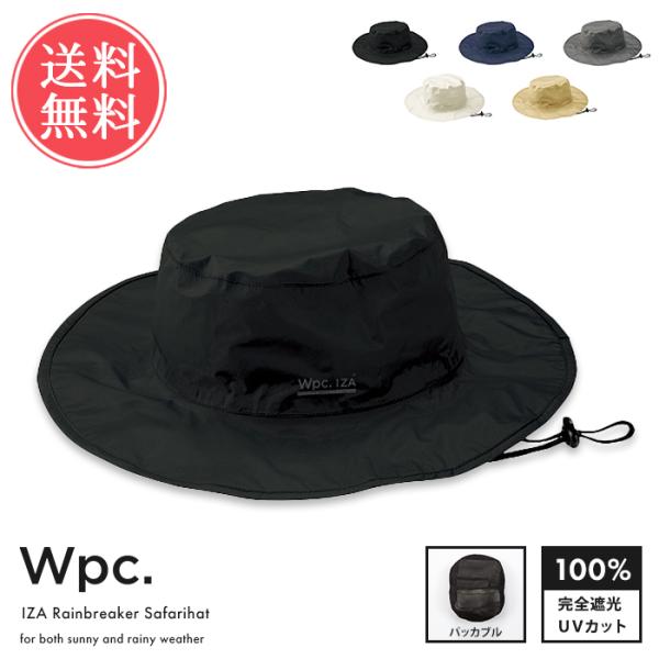 Wpc. IZA レインブレーカーサファリハット サファリハット 帽子 ハット 晴雨兼用 完全遮光 ...