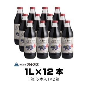 てっちゃん　山葡萄ストレート１００%ジュース　５００ml２本セット ストレート果汁100%ジュース 「山形代表ジュース」 15本入り×2箱