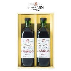 ビワミン ギフトセット 720ml 健康ぶどう酢 希釈容器付 贈答用 飲むお
