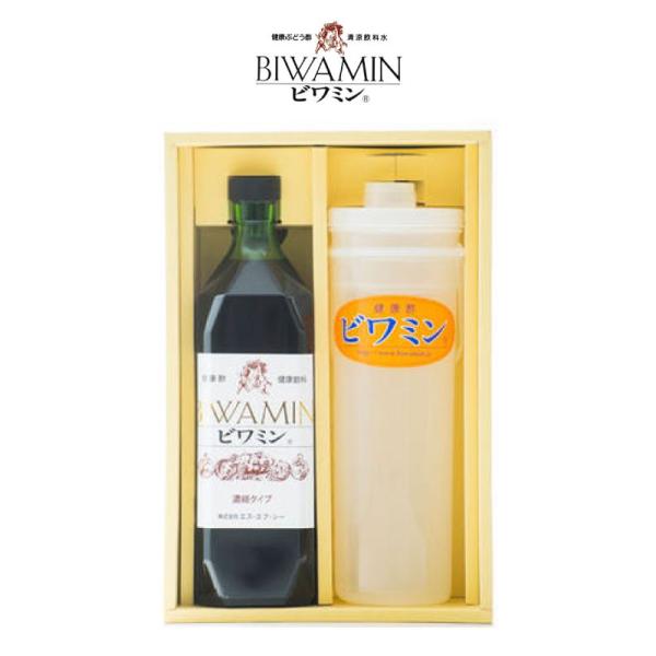 父の日 健康酢 ギフト ビワミン 健康ぶどう酢 ギフト セット ビワミン希釈容器入 飲むお酢 飲む酢...