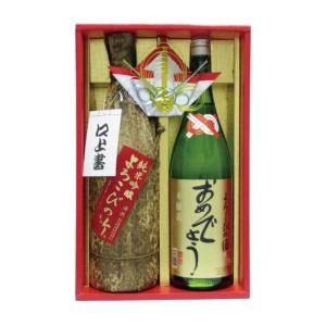蓬莱泉 「空」・「美」 日本酒 純米大吟醸 飲み比べセット 720ml