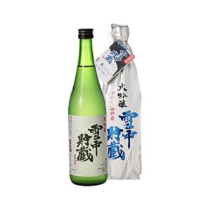 大吟醸 雪中貯蔵 季節限定 720ml 秋田県 北鹿酒造 瓶詰2026.3 日本酒 熟成酒