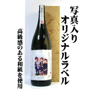 萬膳 流鶯るおう 黄麹 芋焼酎35度 720ml : 上方市場! - 通販 - Yahoo