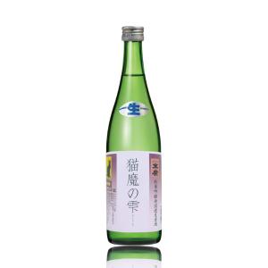 日本酒 猫魔の雫 ねこまのしずく 純米吟醸 無濾過 生原酒 フレッシュ 旨味 720ml 福島県 末廣酒造 年2回限定 瓶詰2026.2