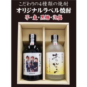 名入れオリジナル壷 吉四六型黒 つぼ陶器 1本 720ml 名入れお酒 焼酎か
