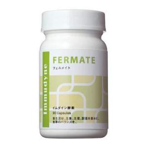 フェルメイト イムダイン 90粒 30.9g イムダイン　フェルメイト　340mg×90粒