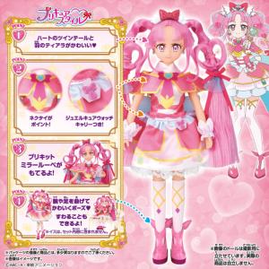 名探偵プリキュア! プリキュアスタイル キュア...の詳細画像1