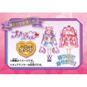 名探偵プリキュア! プリキュアスタイル キュア...の詳細画像3