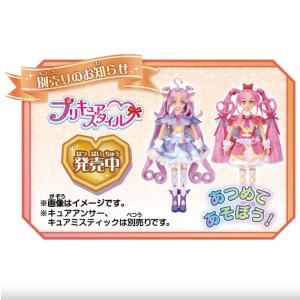 名探偵プリキュア! プリキュアスタイル キュア...の詳細画像3