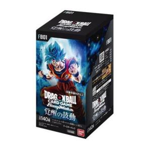 ドラゴンボールスーパーカードゲーム フュージョンワールド　FB01　ブースターパック 覚醒の鼓動　BOX　新品　未開封｜ls-walsh