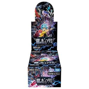 デュエル・マスターズTCG DMRP-21 王来MAX第1弾 鬼ヤバ逆襲S-MAX