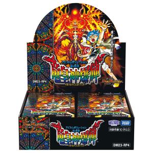 デュエル・マスターズ TCG DM24-BD5 エキサイティング・デュエパ デュエル・マスターズ TCG DM24-BD5 エキサイティング・デュエパ