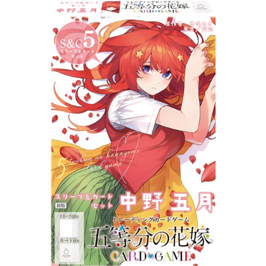 五等分の花嫁 カードゲーム スリーブ＆カードセット 中野 五月 ブシロード　新品 未開封　