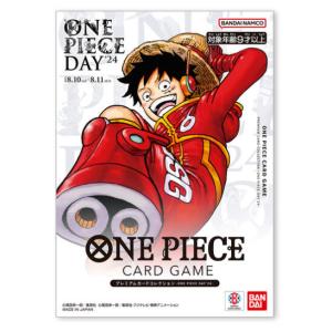 ONE PIECE プレミアムカードコレクションの買取情報