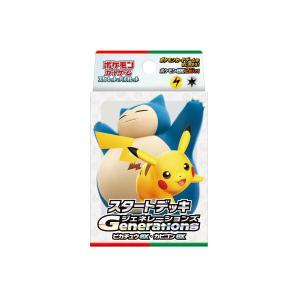 ポケカ　カビゴンセット Amazon.co.jp: ポケモンカードゲームSV svG スペシャルデッキ
