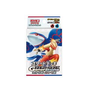 即日発送ポケモン超ド級カイオーガ　ドオー　パシヤーモ　レシラム　マイホップ　続く Amazon.co.jp: ポケモンカードゲーム スカーレット