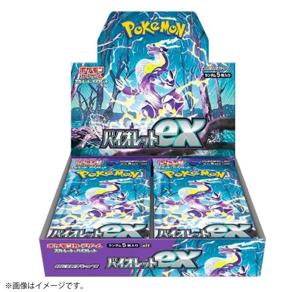 【購入特典あり】ポケモンカードゲーム スカーレット＆バイオレット 拡張パック バイオレットex 30...