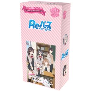 Reバース for you　ブースターパック TVアニメ 時々ボソッとロシア語でデレる隣のアーリャさ...