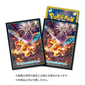 ポケモンカードゲーム デッキシールド メガリザードンX 64枚入 4個