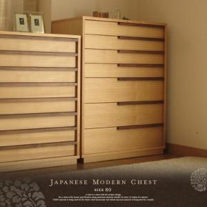 和タンス 高級 和箪笥 欅 和ダンス 総桐引き出し 着物タンス 和風 着物