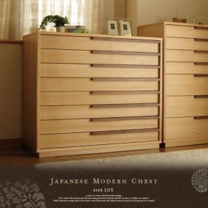 【送料込み 高級 桐たんす（和タンス）着物タンス 着物収納】桐のタンス 和だんす 桐タンス たとう紙サイズ 6段 着物収納 衣装ケース 衣類収納