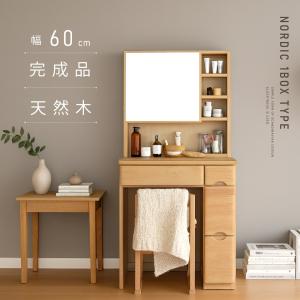 ニトリ 三面鏡ドレッサー(DR-007 WW) 鏡台 ミラー : ニトリ Yahoo!店