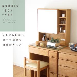 ドレッサー おしゃれ 北欧 完成品 60 幅 ...の詳細画像3